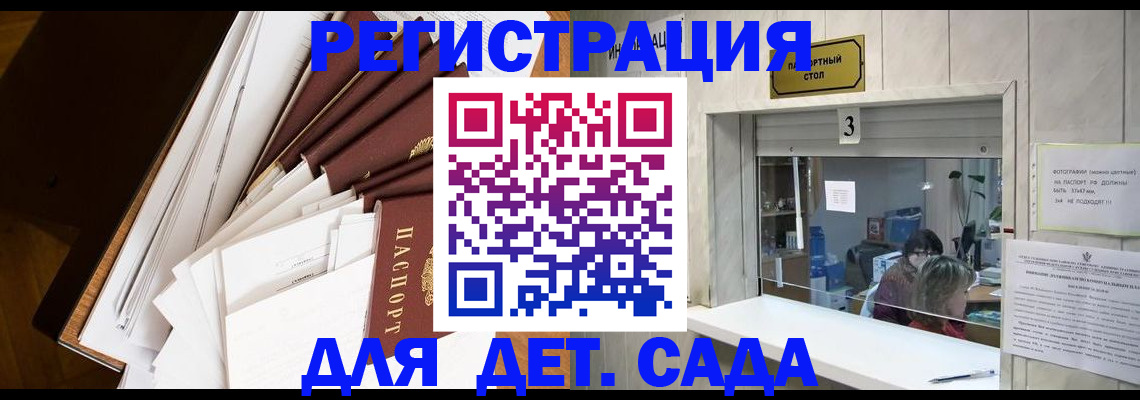 форма 3 в Апатитах