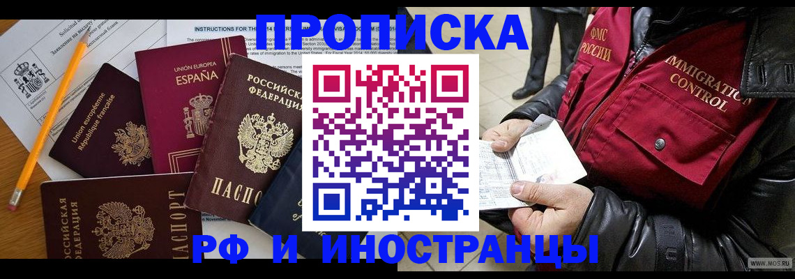 регистрация для школы в Апатитах