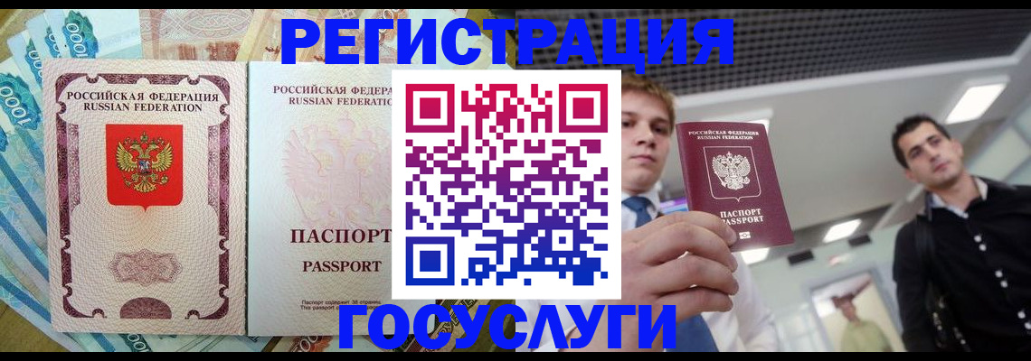 регистрация для школы в Апатитах